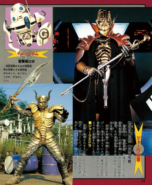 图片[5]-C728-假面骑士 BLACK・RX 超全集-爱画画的卷心菜