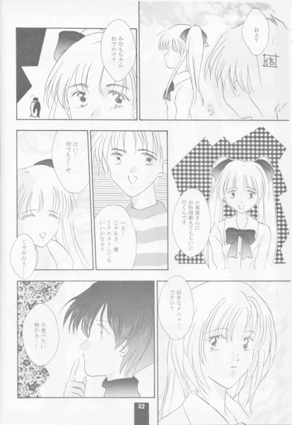 图片[5]-C731-Memories Off 粉丝设定集-爱画画的卷心菜
