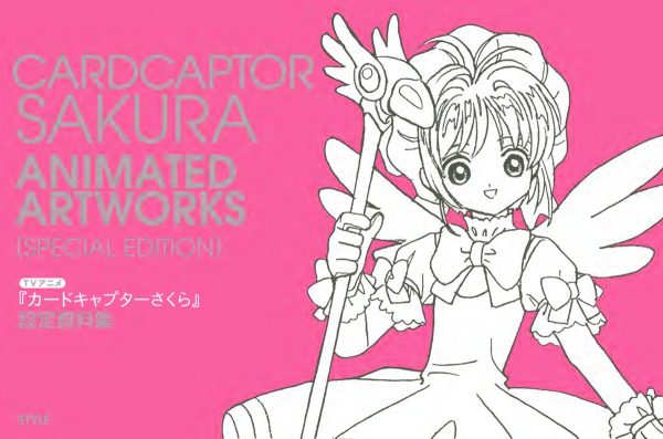 图片[1]-C733-魔卡少女樱动画设定集 特别版-爱画画的卷心菜