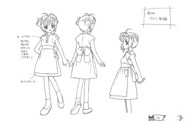 图片[2]-C733-魔卡少女樱动画设定集 特别版-爱画画的卷心菜