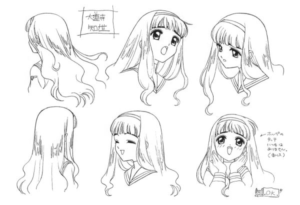 图片[3]-C733-魔卡少女樱动画设定集 特别版-爱画画的卷心菜