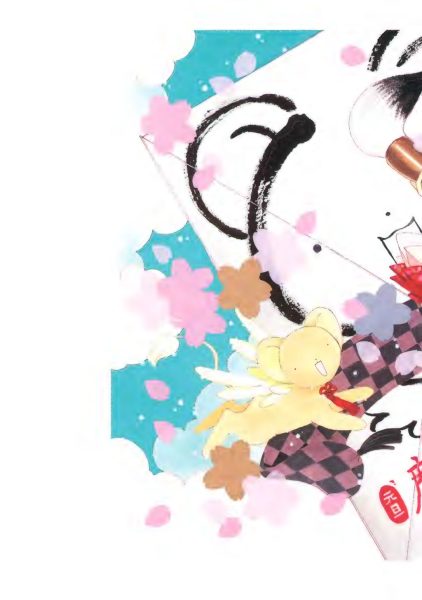 图片[3]-C734-魔卡少女樱插画集 2：樱卡篇-爱画画的卷心菜