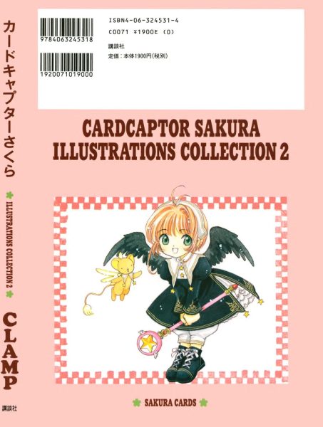 图片[15]-C734-魔卡少女樱插画集 2：樱卡篇-爱画画的卷心菜