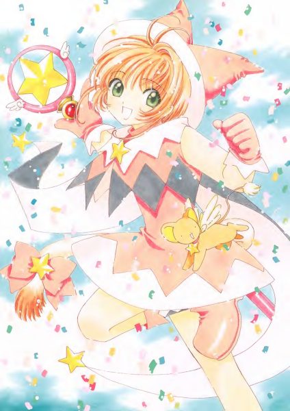 图片[7]-C737-魔卡少女樱纪念册-爱画画的卷心菜