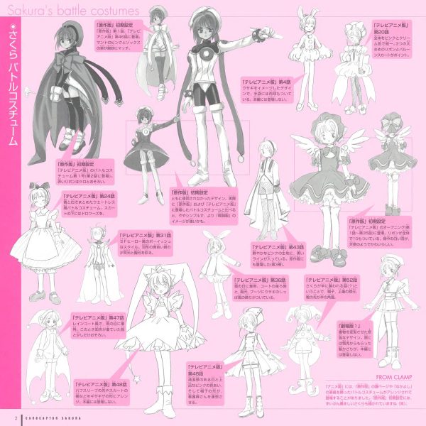 图片[3]-C738-魔卡少女樱官方美术集-爱画画的卷心菜