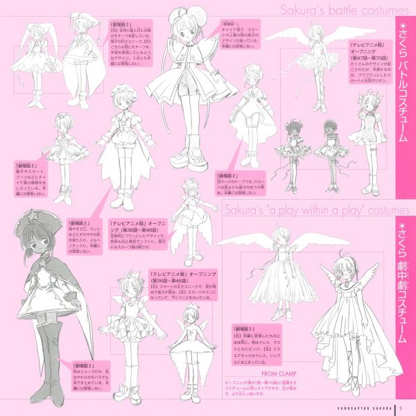 图片[4]-C738-魔卡少女樱官方美术集-爱画画的卷心菜