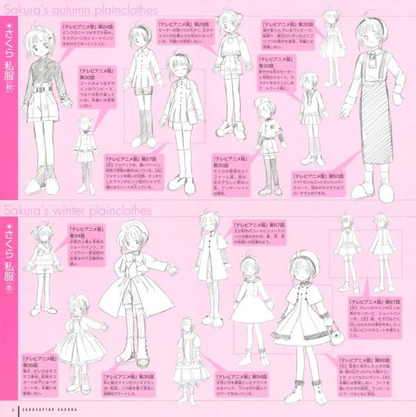 图片[6]-C738-魔卡少女樱官方美术集-爱画画的卷心菜