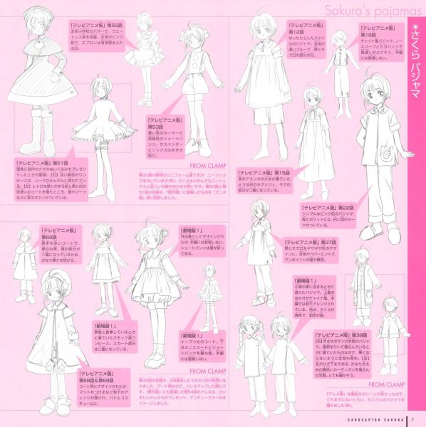 图片[7]-C738-魔卡少女樱官方美术集-爱画画的卷心菜