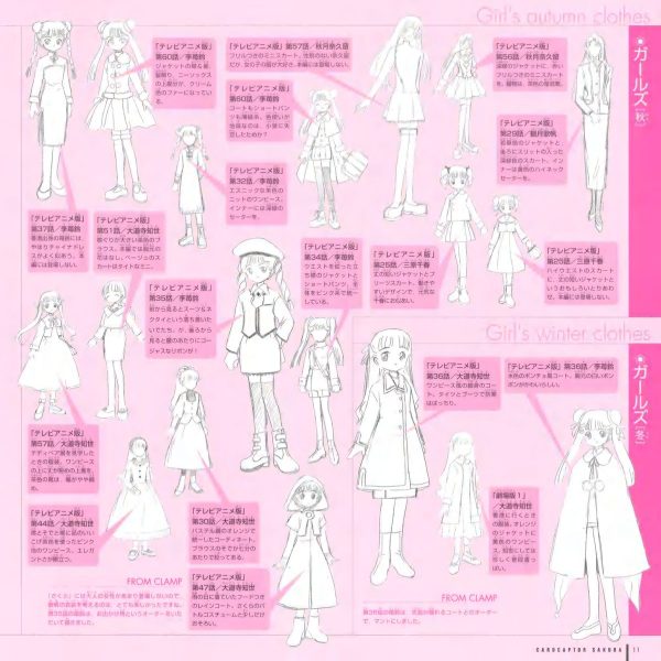 图片[10]-C738-魔卡少女樱官方美术集-爱画画的卷心菜