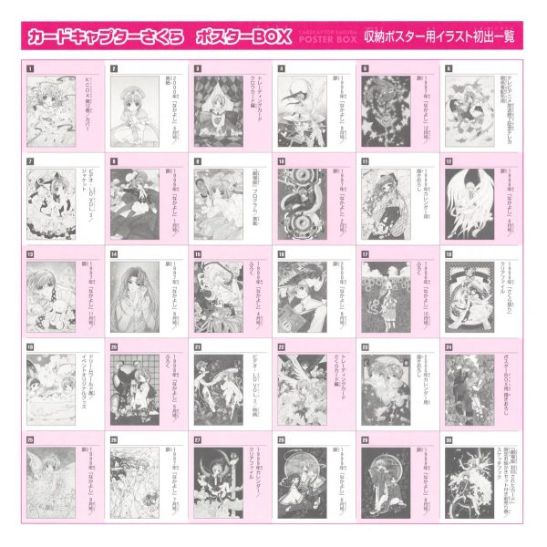 图片[14]-C738-魔卡少女樱官方美术集-爱画画的卷心菜