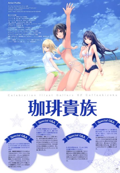 图片[14]-C739-Tinkle 春风刹那纪念画集-爱画画的卷心菜