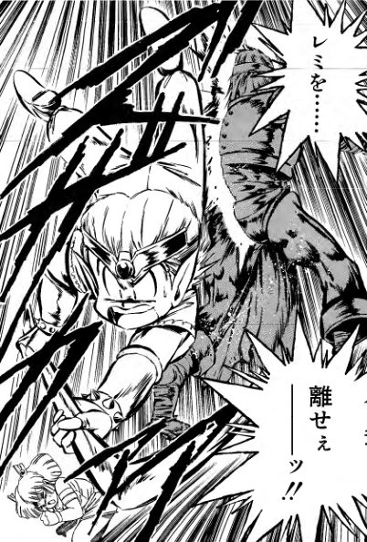 图片[2]-C748-COMIC VILLGUST 特别篇-爱画画的卷心菜
