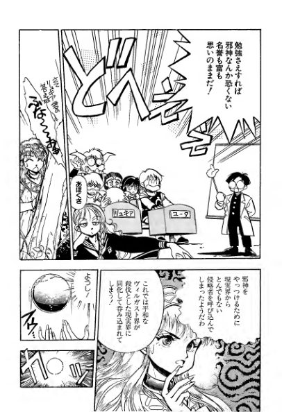 图片[3]-C748-COMIC VILLGUST 特别篇-爱画画的卷心菜