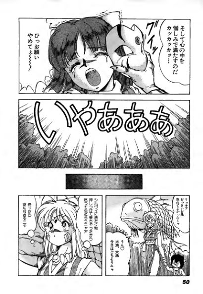 图片[4]-C748-COMIC VILLGUST 特别篇-爱画画的卷心菜