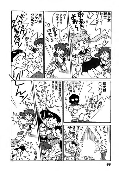 图片[5]-C748-COMIC VILLGUST 特别篇-爱画画的卷心菜