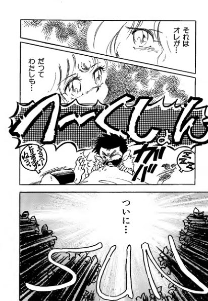 图片[6]-C748-COMIC VILLGUST 特别篇-爱画画的卷心菜