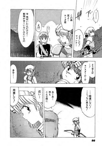图片[7]-C748-COMIC VILLGUST 特别篇-爱画画的卷心菜