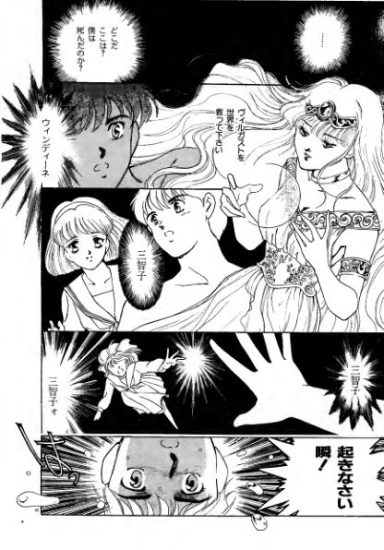 图片[8]-C748-COMIC VILLGUST 特别篇-又菜又爱画画的老土狗
