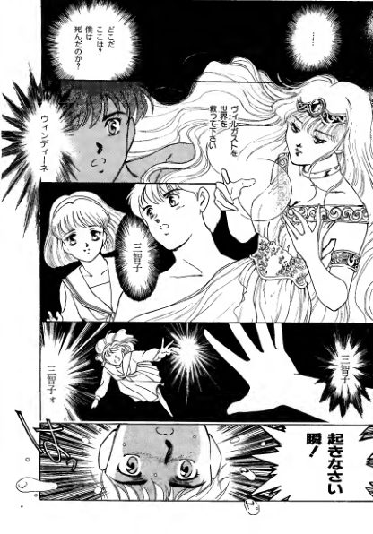 图片[8]-C748-COMIC VILLGUST 特别篇-爱画画的卷心菜