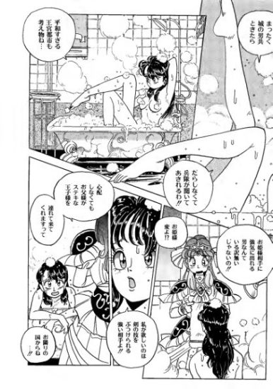 图片[9]-C748-COMIC VILLGUST 特别篇-又菜又爱画画的老土狗