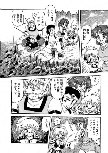 图片[10]-C748-COMIC VILLGUST 特别篇-爱画画的卷心菜