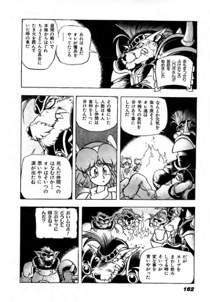 图片[11]-C748-COMIC VILLGUST 特别篇-爱画画的卷心菜