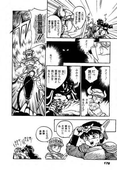 图片[12]-C748-COMIC VILLGUST 特别篇-爱画画的卷心菜