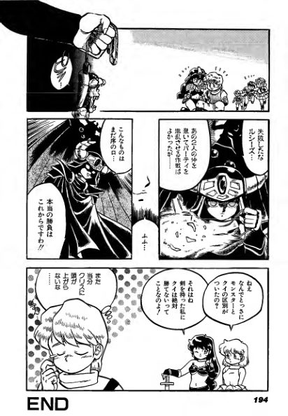 图片[13]-C748-COMIC VILLGUST 特别篇-爱画画的卷心菜