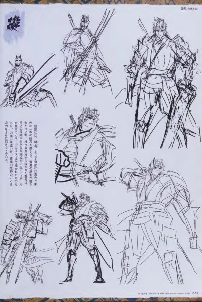 图片[2]-C752-新鬼武者官方完全设定集-爱画画的卷心菜