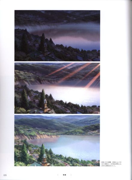 图片[4]-C761-你的名字。官方视觉指南-爱画画的卷心菜