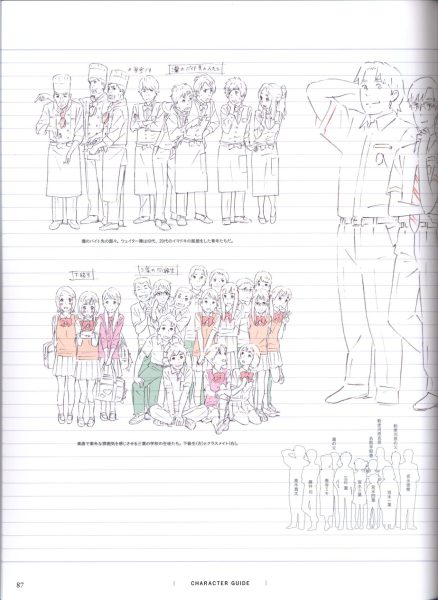 图片[14]-C761-你的名字。官方视觉指南-爱画画的卷心菜