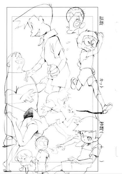图片[3]-C763-Doeraemon 涂鸦本 II-爱画画的卷心菜