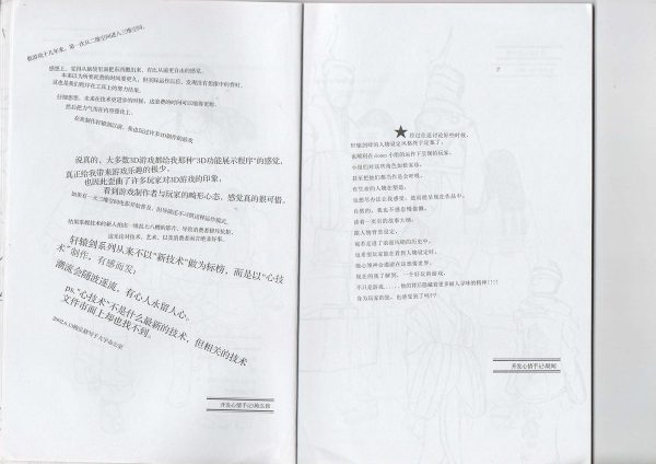 图片[3]-C764-DOMO 杂绘本-爱画画的卷心菜