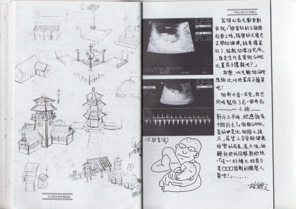 图片[9]-C764-DOMO 杂绘本-爱画画的卷心菜