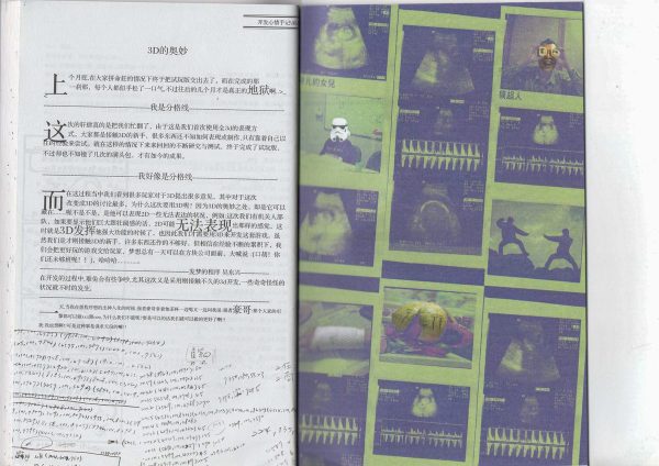 图片[10]-C764-DOMO 杂绘本-爱画画的卷心菜