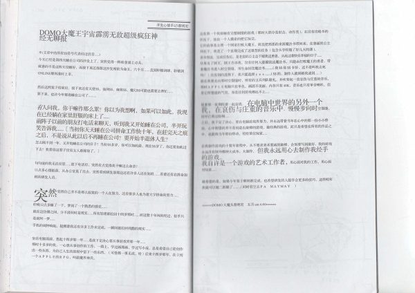 图片[11]-C764-DOMO 杂绘本-爱画画的卷心菜