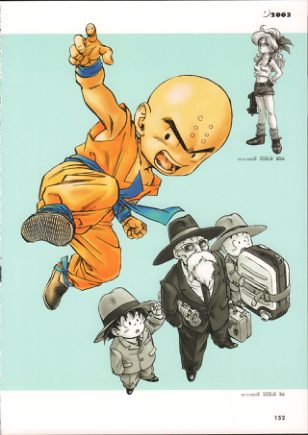 图片[4]-C767-DRAGON BALL 超画集-爱画画的卷心菜