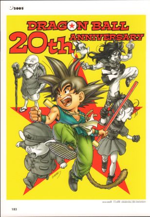 图片[6]-C767-DRAGON BALL 超画集-爱画画的卷心菜