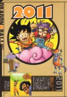 图片[7]-C767-DRAGON BALL 超画集-又菜又爱画画的老土狗