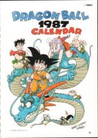图片[11]-C767-DRAGON BALL 超画集-又菜又爱画画的老土狗