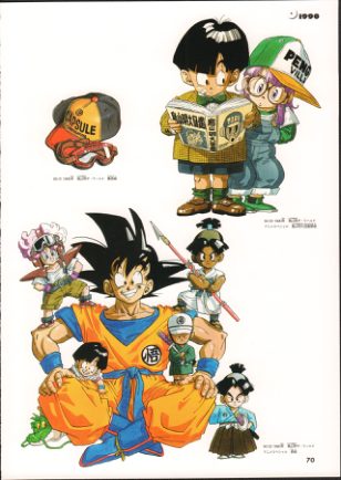 图片[13]-C767-DRAGON BALL 超画集-爱画画的卷心菜