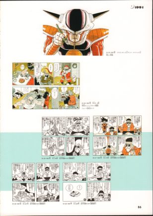 图片[14]-C767-DRAGON BALL 超画集-爱画画的卷心菜