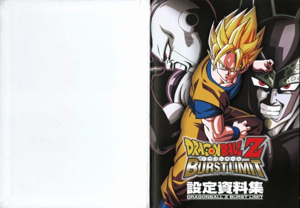 图片[2]-C768-龙珠Z：Burst Limit设定资料集-爱画画的卷心菜