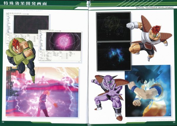图片[12]-C768-龙珠Z：Burst Limit设定资料集-爱画画的卷心菜