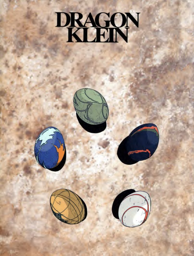 C769-Dragon Klein 永野护画集