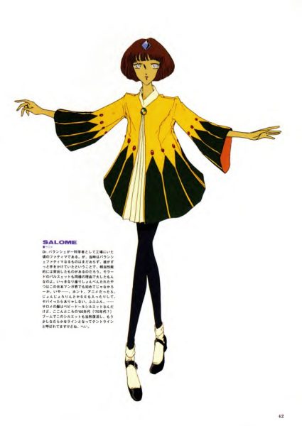 图片[8]-C769-Dragon Klein 永野护画集-爱画画的卷心菜