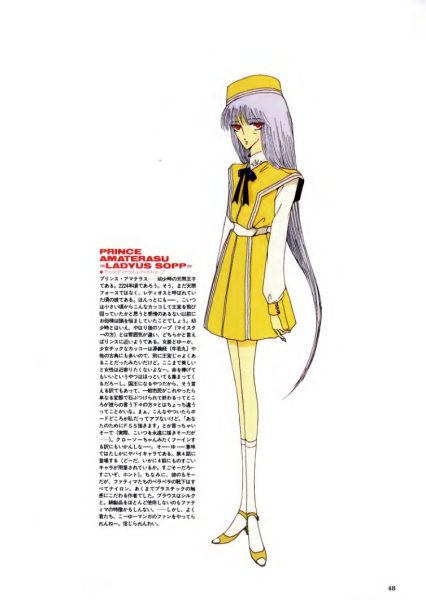 图片[9]-C769-Dragon Klein 永野护画集-爱画画的卷心菜
