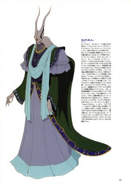 图片[12]-C769-Dragon Klein 永野护画集-爱画画的卷心菜