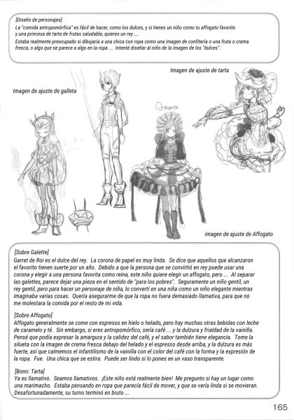 图片[14]-C771-萌系绘画基础与进阶技法 1-爱画画的卷心菜
