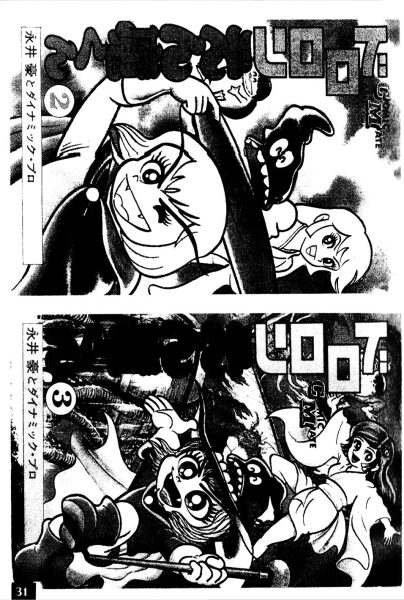 图片[14]-C775-Dororon炎魔君设定草图集-爱画画的卷心菜